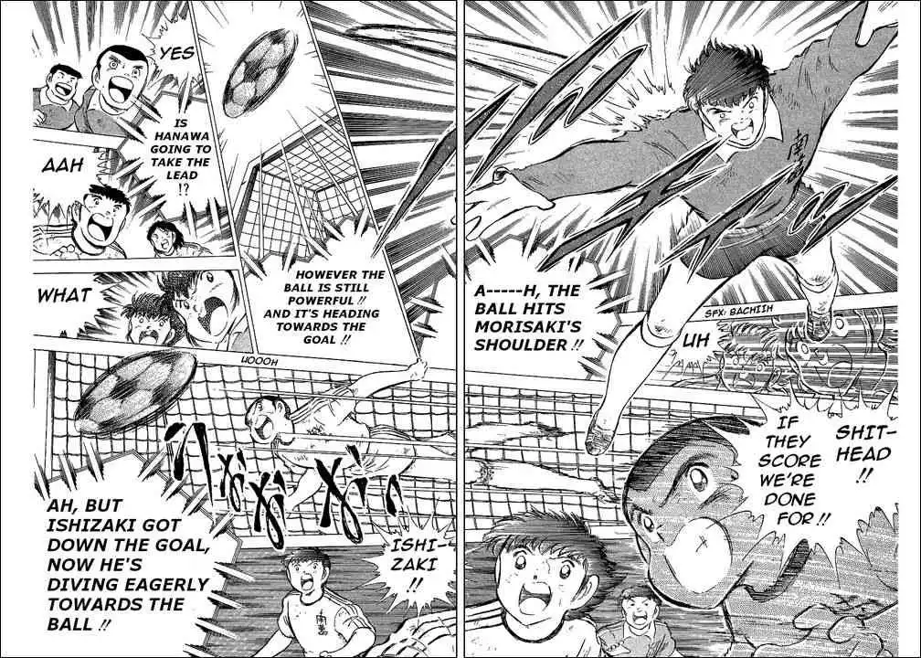 Captain Tsubasa Chapter 64 62